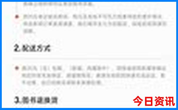 辽宁旅游景点排名前十名